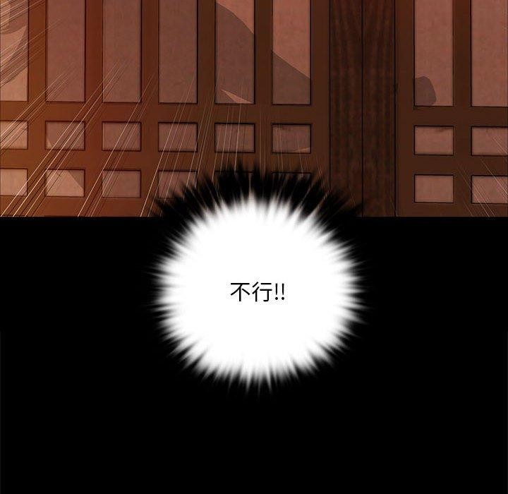[韩国漫画] 小姐 剧情,女仆#[176P]-77