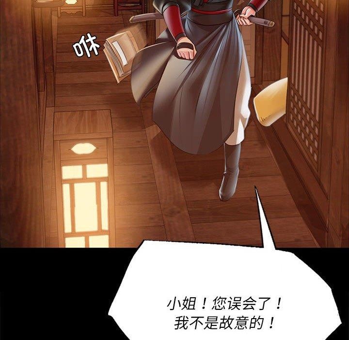 [韩国漫画] 小姐 剧情,女仆#[176P]-85