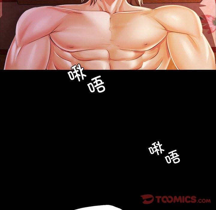 [韩国漫画] 小姐 剧情,女仆#[176P]-93