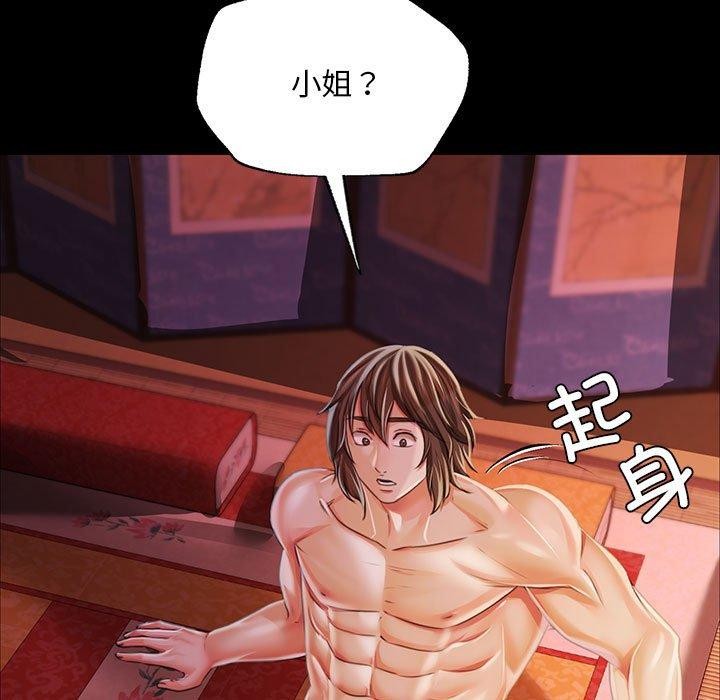 [韩国漫画] 小姐 剧情,女仆#[176P]-94
