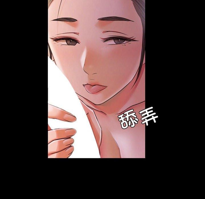 [韩国漫画] 小姐 剧情,女仆#[176P]-97