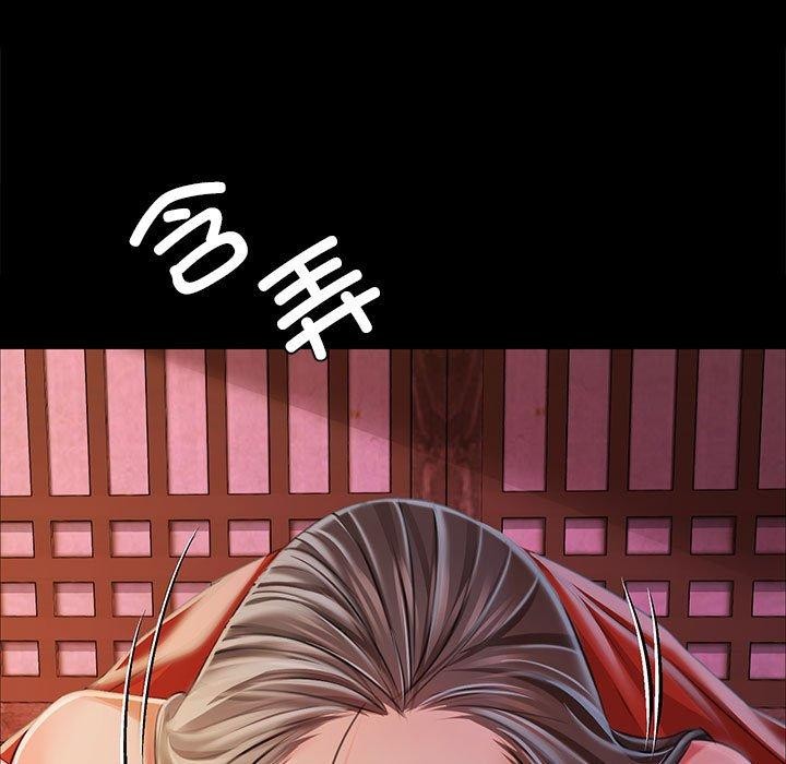 [韩国漫画] 小姐 剧情,女仆#[176P]-98