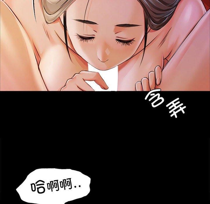 [韩国漫画] 小姐 剧情,女仆#[176P]-99