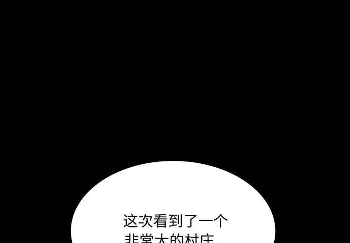 [韩国漫画] 小姐 剧情,女仆#[185P]-1