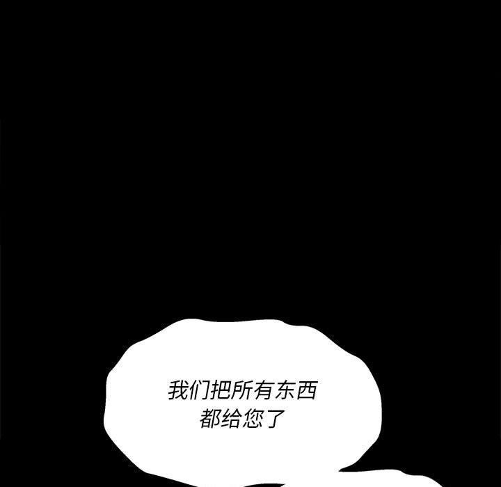 [韩国漫画] 小姐 剧情,女仆#[185P]-10