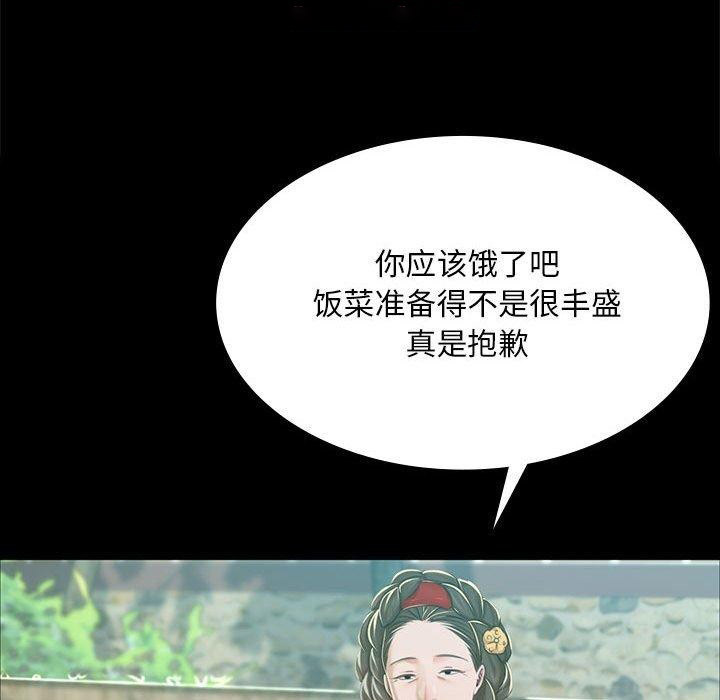 [韩国漫画] 小姐 剧情,女仆#[185P]-102