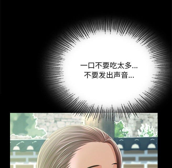 [韩国漫画] 小姐 剧情,女仆#[185P]-111