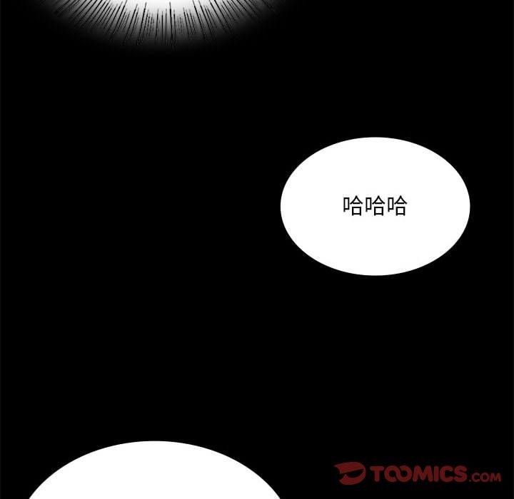 [韩国漫画] 小姐 剧情,女仆#[185P]-113