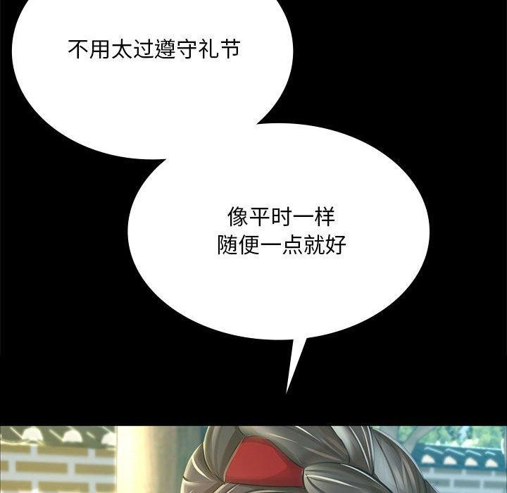 [韩国漫画] 小姐 剧情,女仆#[185P]-114
