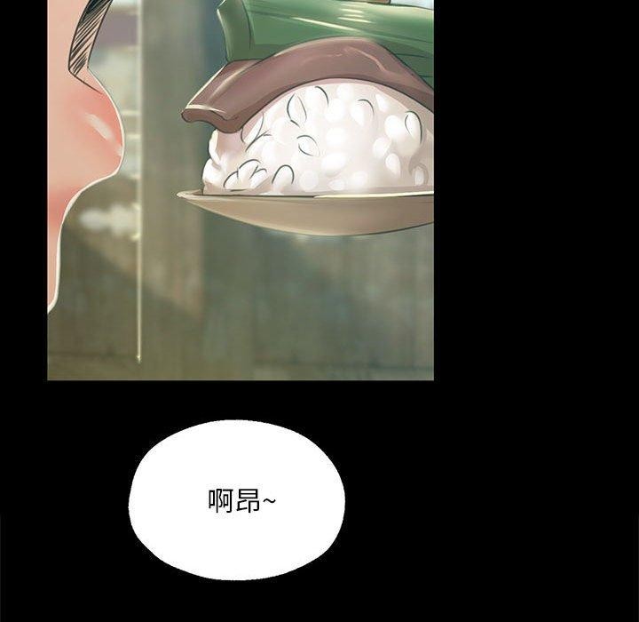 [韩国漫画] 小姐 剧情,女仆#[185P]-119
