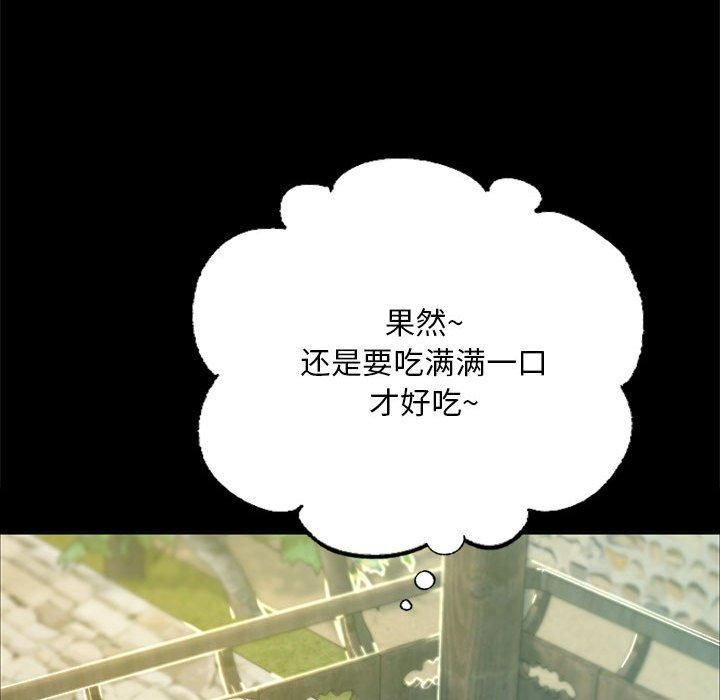 [韩国漫画] 小姐 剧情,女仆#[185P]-120