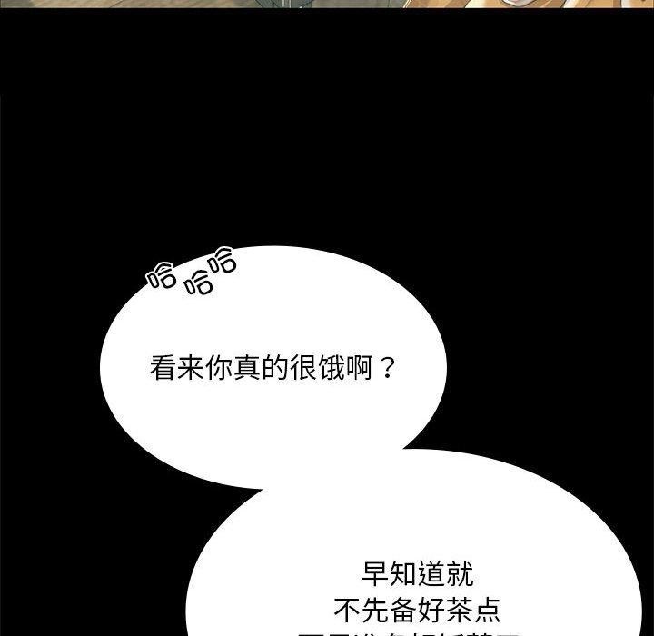 [韩国漫画] 小姐 剧情,女仆#[185P]-122