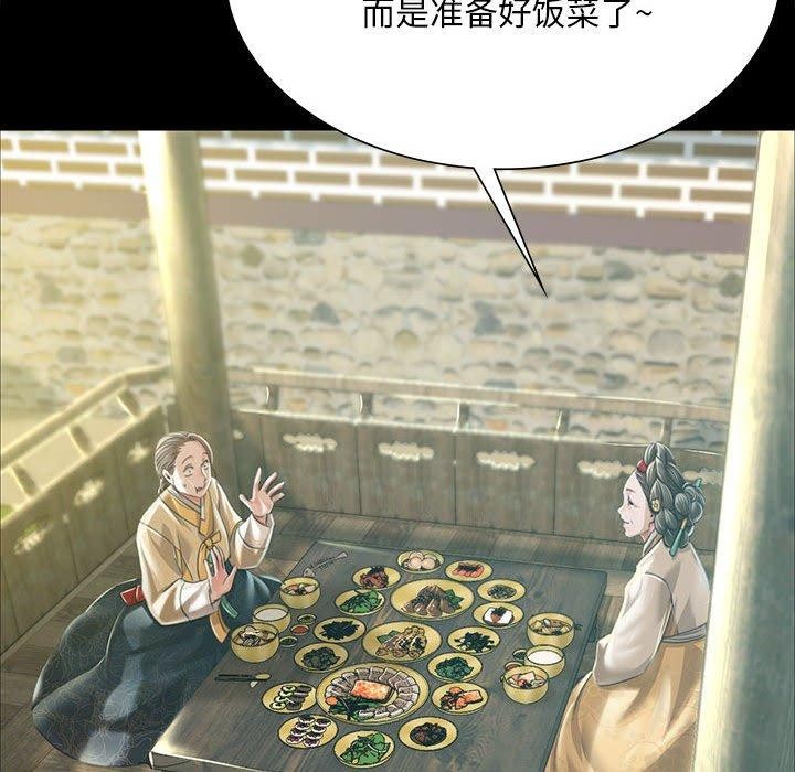[韩国漫画] 小姐 剧情,女仆#[185P]-123