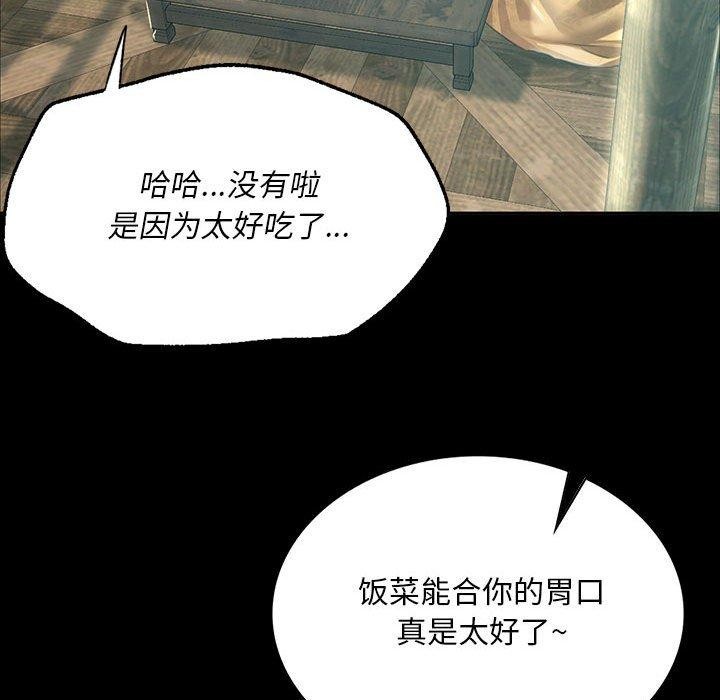 [韩国漫画] 小姐 剧情,女仆#[185P]-124