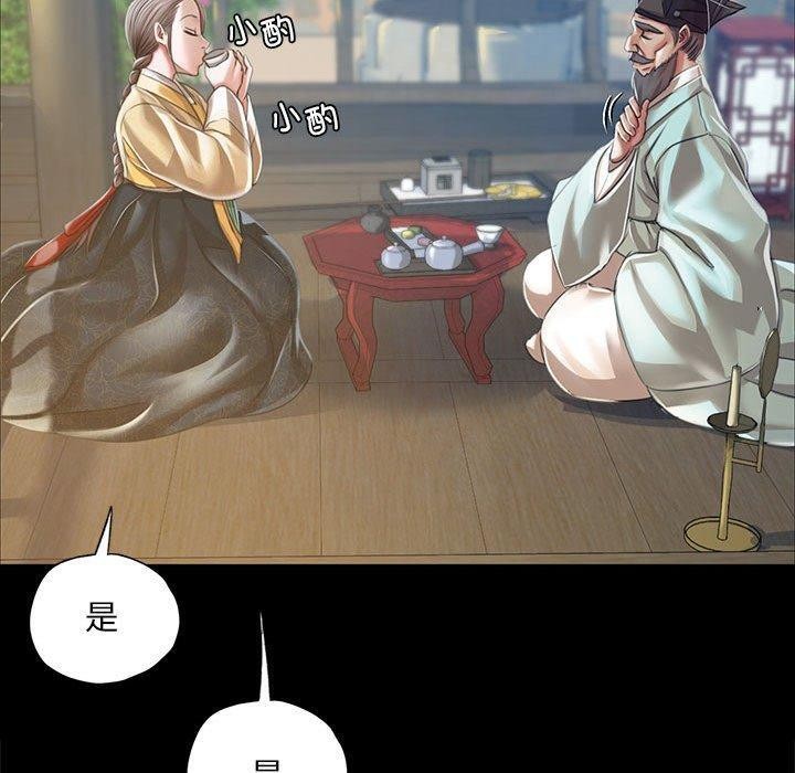 [韩国漫画] 小姐 剧情,女仆#[185P]-127