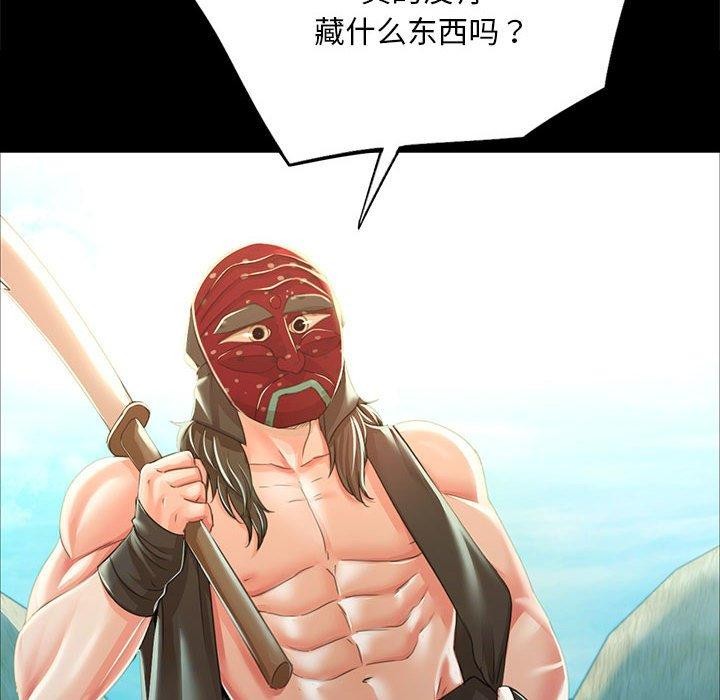 [韩国漫画] 小姐 剧情,女仆#[185P]-13