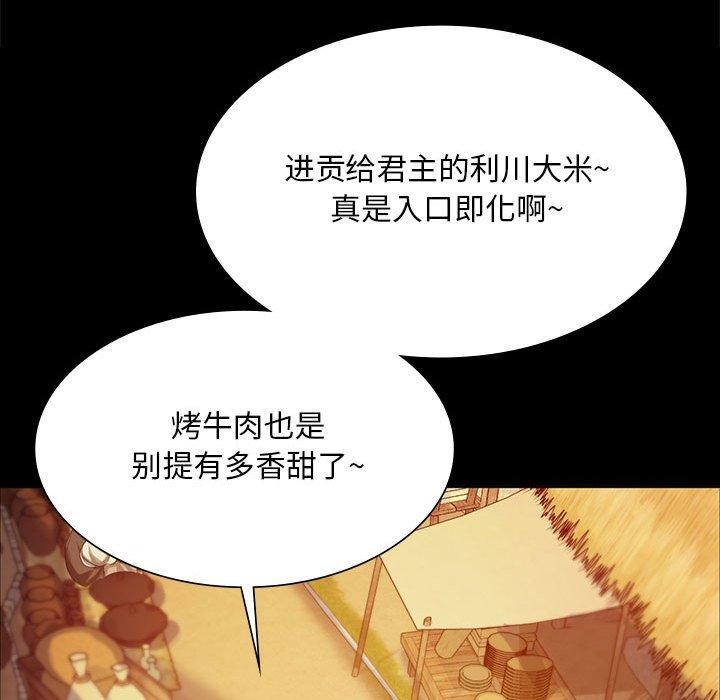 [韩国漫画] 小姐 剧情,女仆#[185P]-131