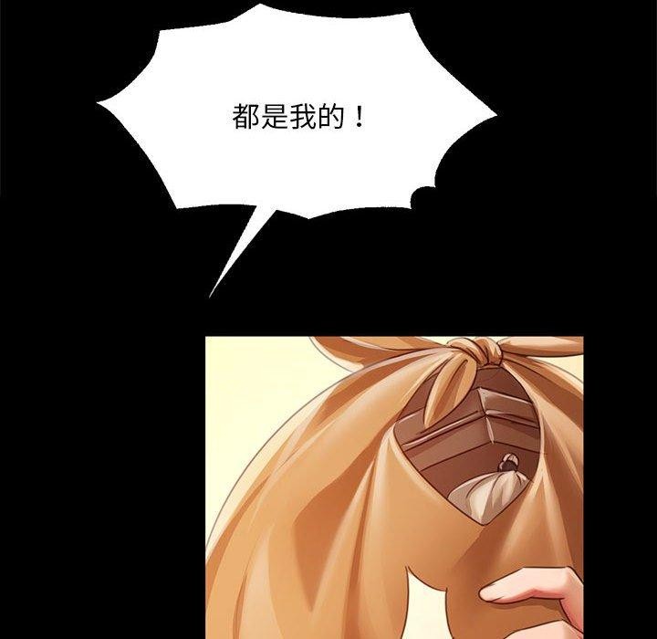 [韩国漫画] 小姐 剧情,女仆#[185P]-134