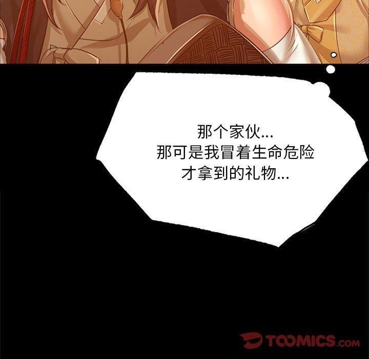[韩国漫画] 小姐 剧情,女仆#[185P]-137