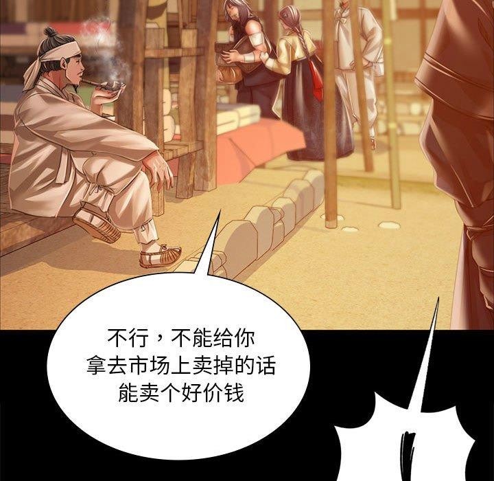 [韩国漫画] 小姐 剧情,女仆#[185P]-139