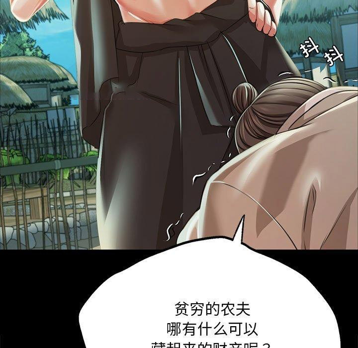 [韩国漫画] 小姐 剧情,女仆#[185P]-14