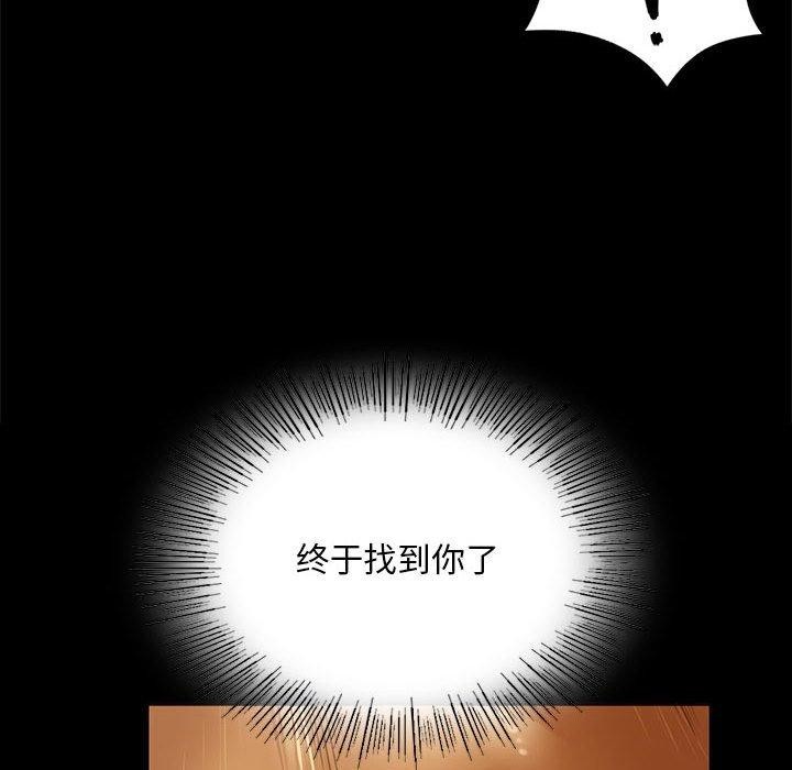 [韩国漫画] 小姐 剧情,女仆#[185P]-140