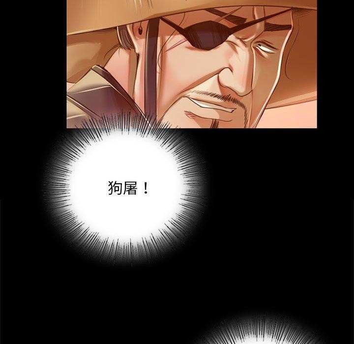 [韩国漫画] 小姐 剧情,女仆#[185P]-141