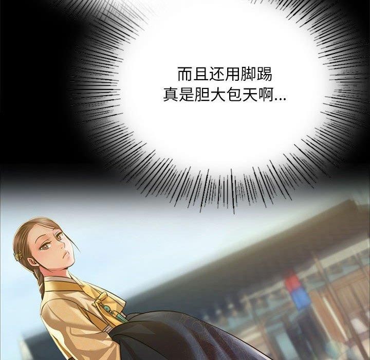 [韩国漫画] 小姐 剧情,女仆#[185P]-146