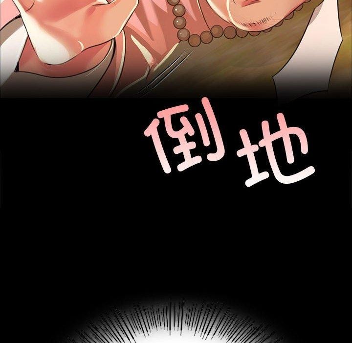 [韩国漫画] 小姐 剧情,女仆#[185P]-148