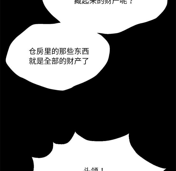 [韩国漫画] 小姐 剧情,女仆#[185P]-15