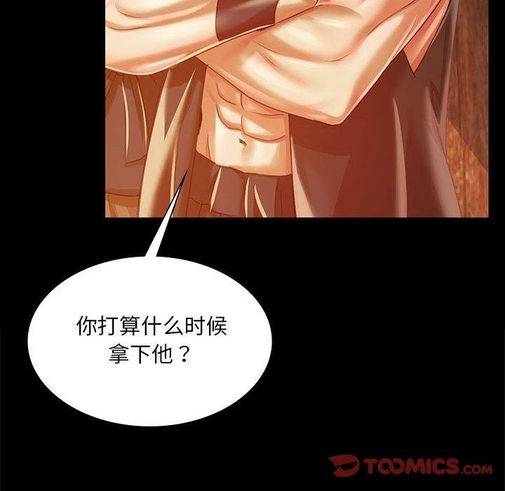 [韩国漫画] 小姐 剧情,女仆#[185P]-153