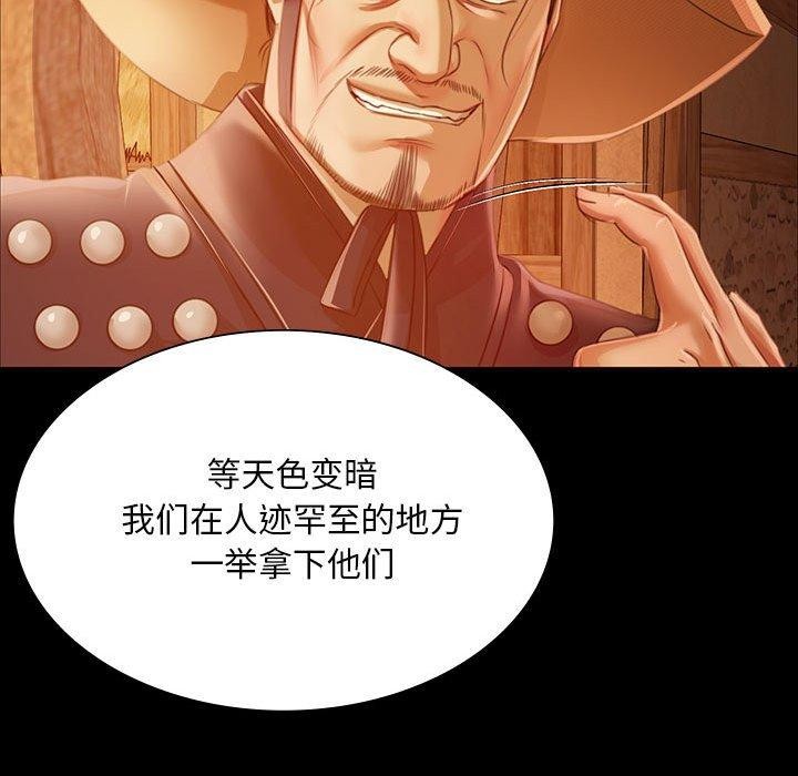 [韩国漫画] 小姐 剧情,女仆#[185P]-155