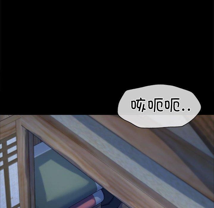 [韩国漫画] 小姐 剧情,女仆#[185P]-160