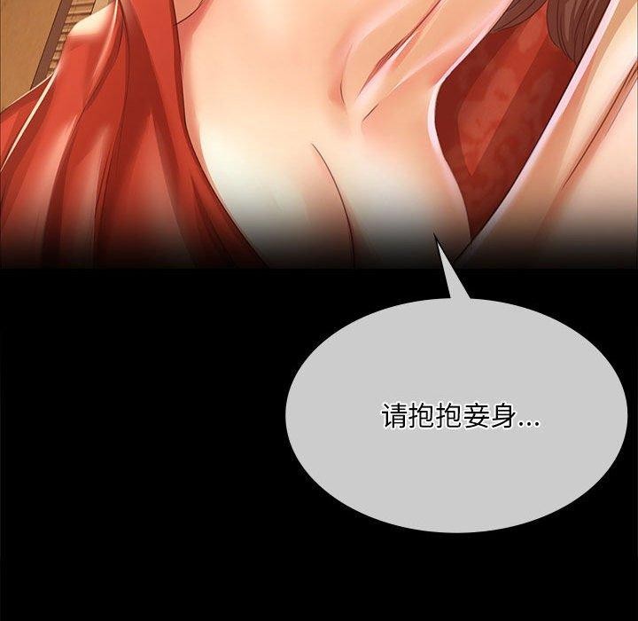 [韩国漫画] 小姐 剧情,女仆#[185P]-165