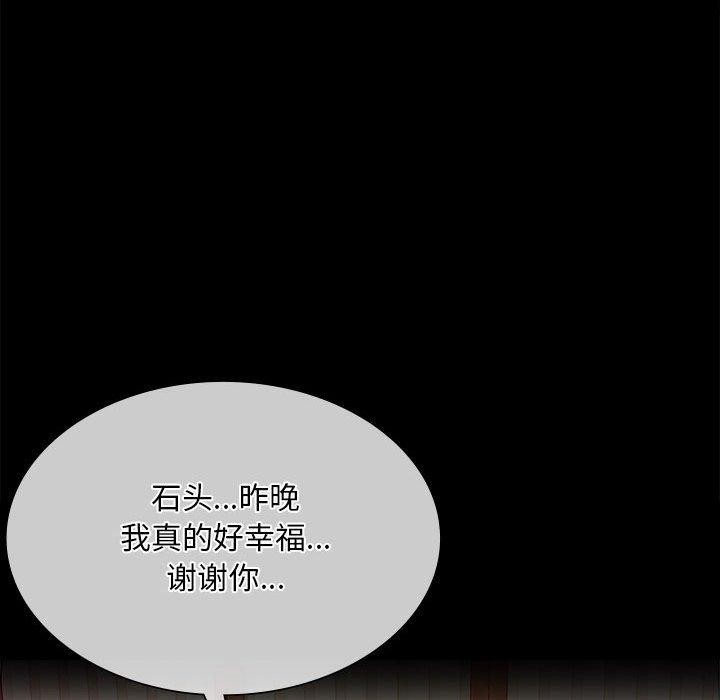 [韩国漫画] 小姐 剧情,女仆#[185P]-166