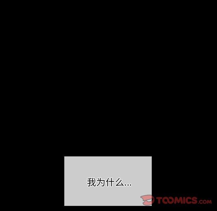 [韩国漫画] 小姐 剧情,女仆#[185P]-169
