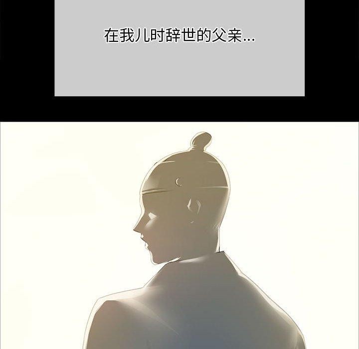 [韩国漫画] 小姐 剧情,女仆#[185P]-172
