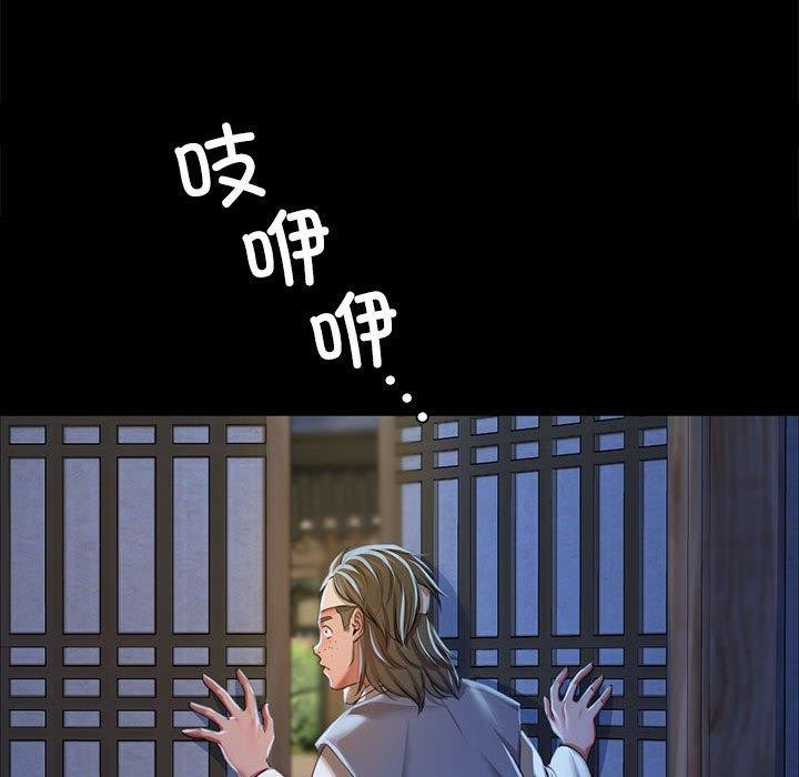 [韩国漫画] 小姐 剧情,女仆#[185P]-176