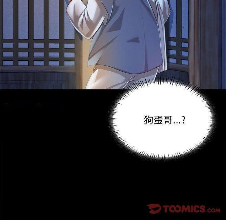 [韩国漫画] 小姐 剧情,女仆#[185P]-177