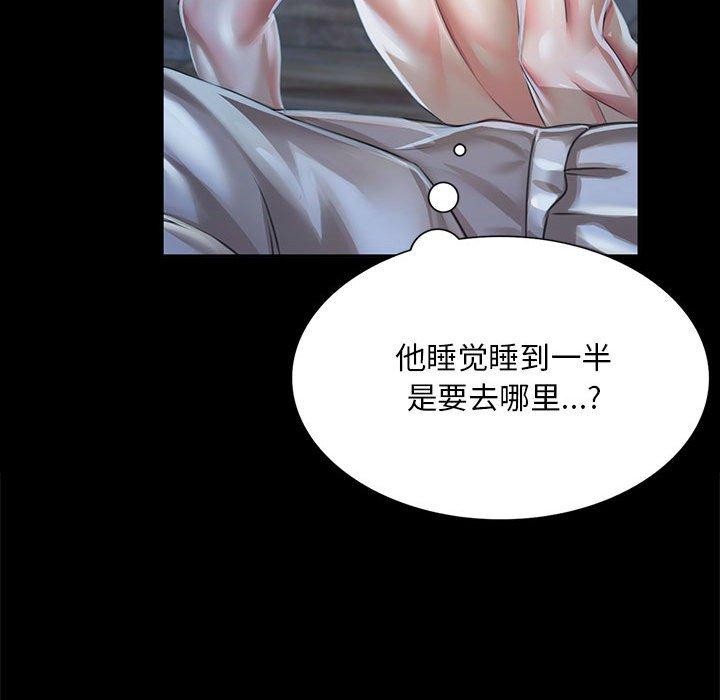 [韩国漫画] 小姐 剧情,女仆#[185P]-179
