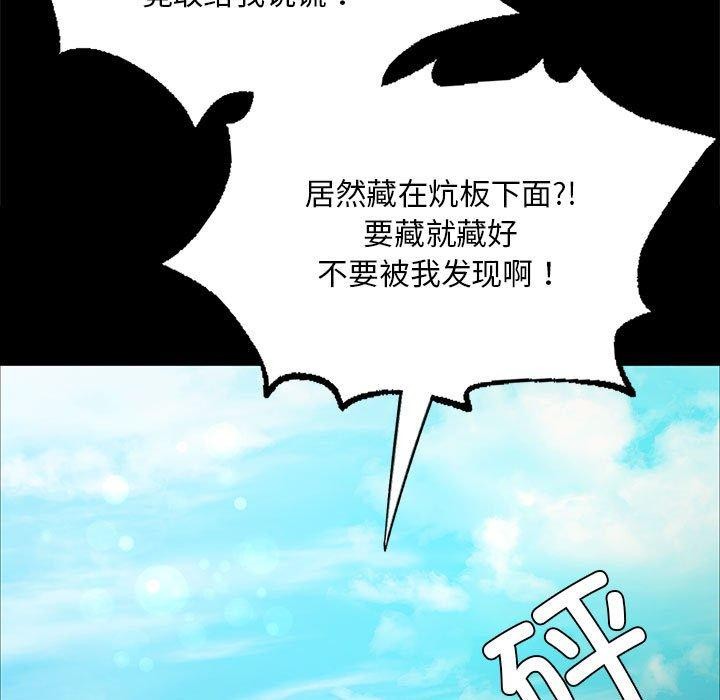 [韩国漫画] 小姐 剧情,女仆#[185P]-18