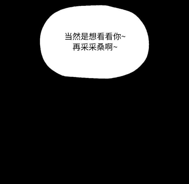 [韩国漫画] 小姐 剧情,女仆#[185P]-184
