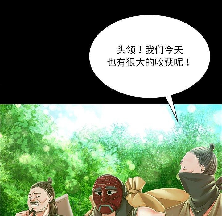 [韩国漫画] 小姐 剧情,女仆#[185P]-24
