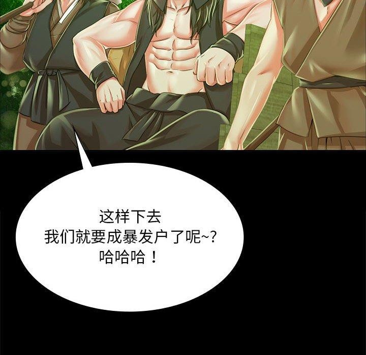 [韩国漫画] 小姐 剧情,女仆#[185P]-25