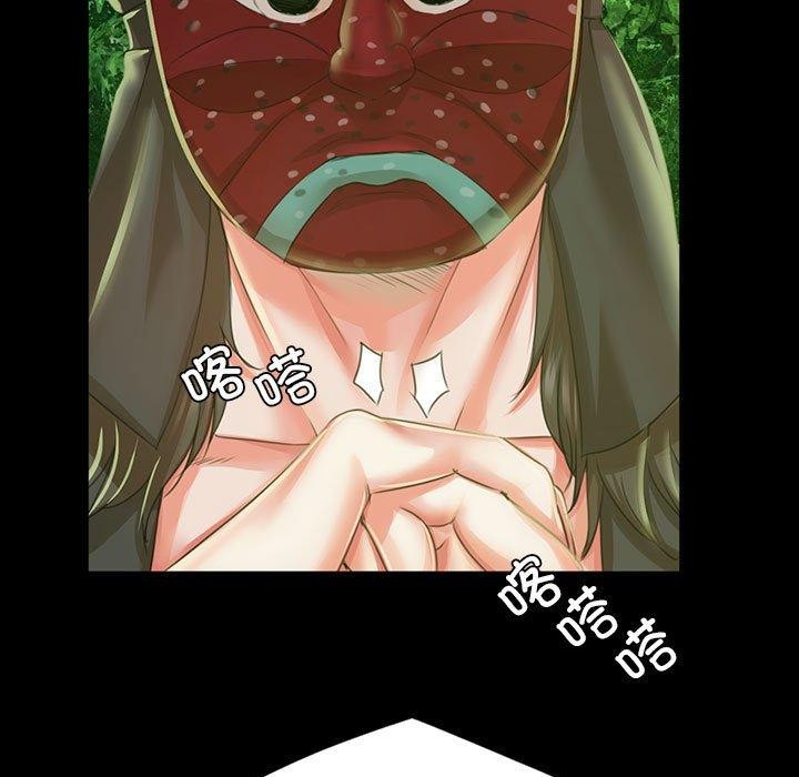 [韩国漫画] 小姐 剧情,女仆#[185P]-36