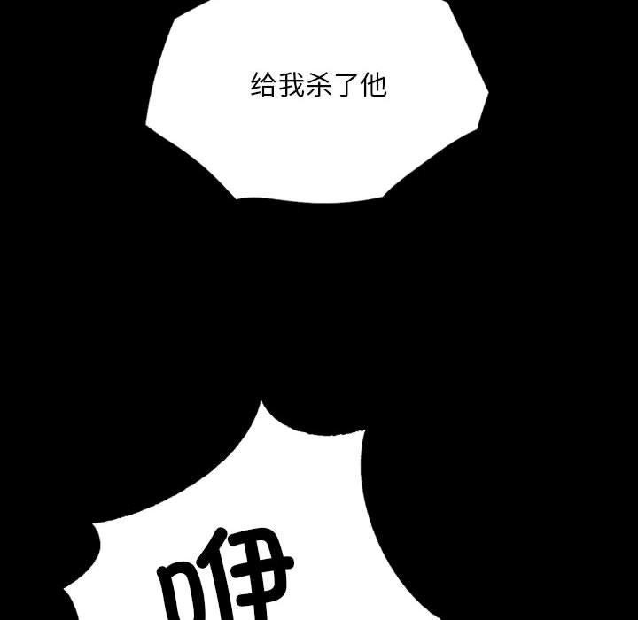 [韩国漫画] 小姐 剧情,女仆#[185P]-37