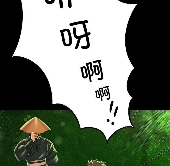 [韩国漫画] 小姐 剧情,女仆#[185P]-38
