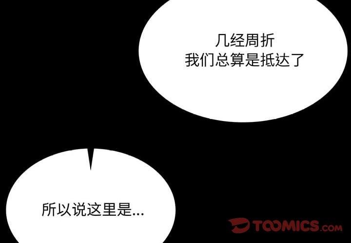 [韩国漫画] 小姐 剧情,女仆#[185P]-4
