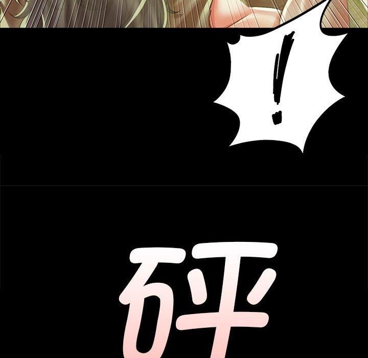 [韩国漫画] 小姐 剧情,女仆#[185P]-40