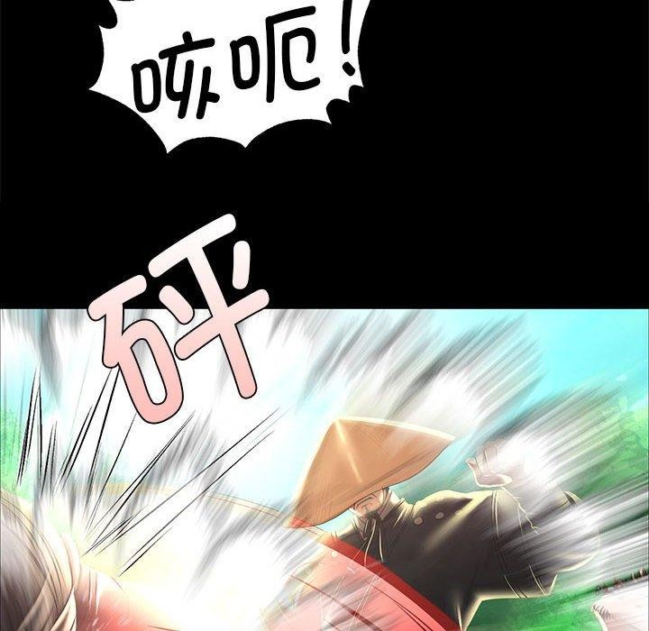 [韩国漫画] 小姐 剧情,女仆#[185P]-42